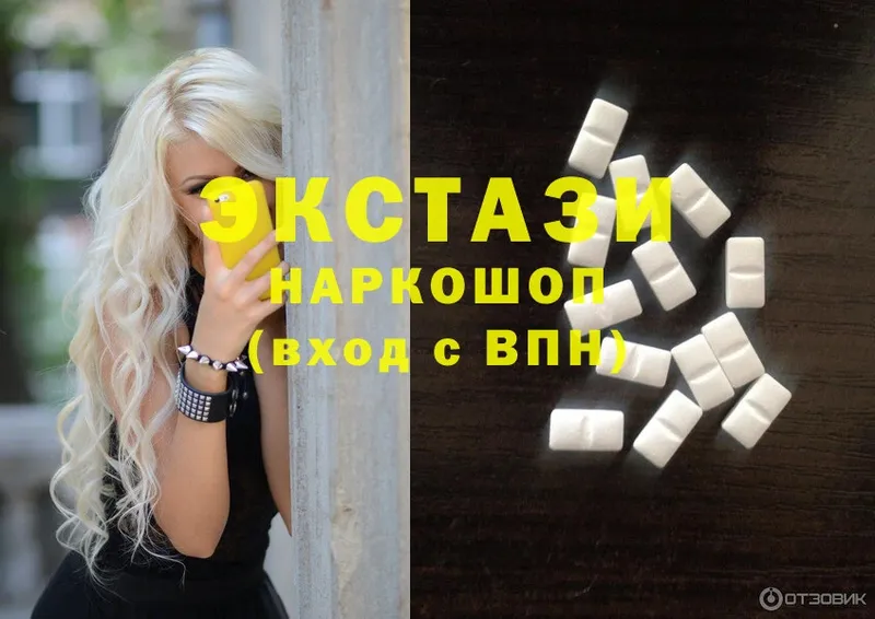 Ecstasy 300 mg  Клинцы 