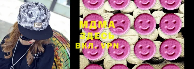 MDMA Molly  Клинцы 